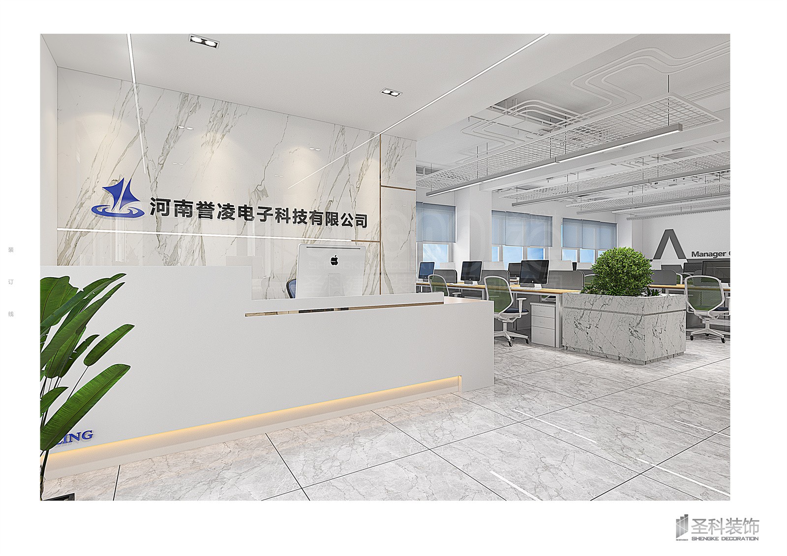 BG--20200619--QSQ--河南譽凌電子科技--前臺.jpg